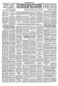 Σελίδα 16 / 16