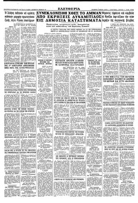 Σελίδα 10 / 10