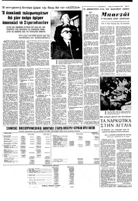 Σελίδα 5 / 8