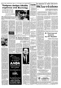 Σελίδα 3 / 8