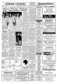 Σελίδα 10 / 12