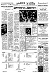 Σελίδα 10 / 12