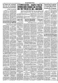 Σελίδα 10 / 10