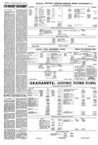 Σελίδα 12 / 16