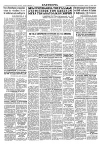 Σελίδα 10 / 10