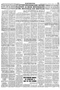 Σελίδα 10 / 10