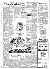 Ελευθερία 30/10/1947 