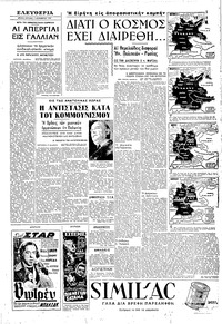Σελίδα 3 / 6