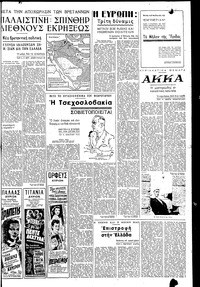 Σελίδα 3 / 6