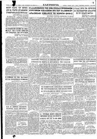 Σελίδα 6 / 6