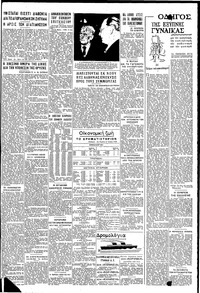 Σελίδα 3 / 4