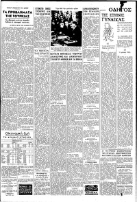 Σελίδα 3 / 4