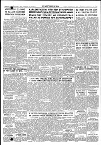 Σελίδα 4 / 4