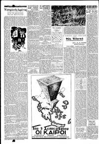 Σελίδα 4 / 6
