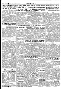 Σελίδα 6 / 6