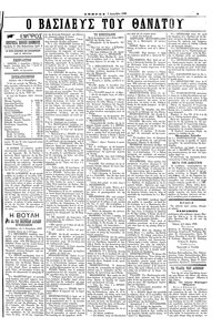 Σελίδα 3 / 4