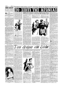 Σελίδα 12 / 16