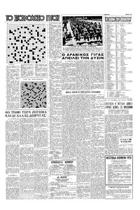 Σελίδα 15 / 16