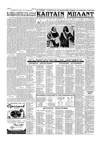 Σελίδα 14 / 16