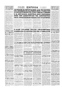 Σελίδα 16 / 16