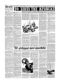 Σελίδα 12 / 16