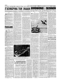 Σελίδα 10 / 16