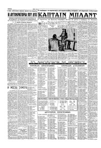 Σελίδα 14 / 16