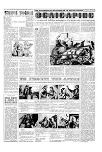 Σελίδα 11 / 16