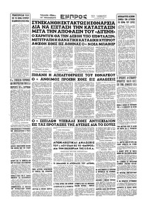 Σελίδα 16 / 16