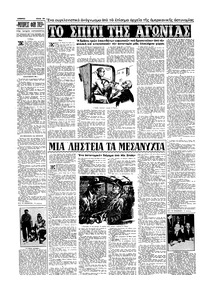 Σελίδα 12 / 16