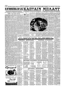 Σελίδα 14 / 16