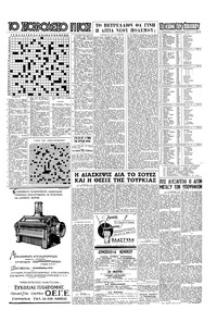 Σελίδα 15 / 16