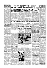 Σελίδα 16 / 16