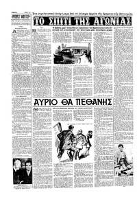 Σελίδα 12 / 16