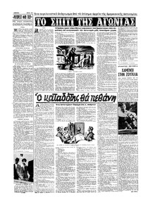 Σελίδα 12 / 16