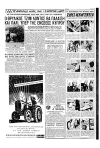 Σελίδα 13 / 16