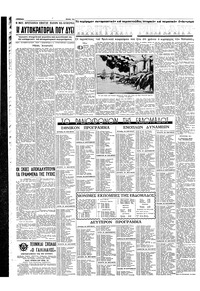 Σελίδα 14 / 16