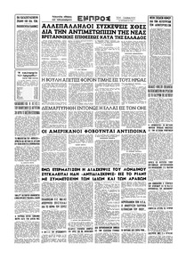 Σελίδα 16 / 16