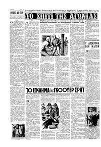 Σελίδα 12 / 16