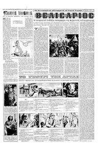 Σελίδα 11 / 16