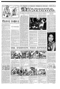 Σελίδα 11 / 16