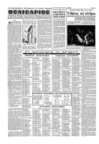 Σελίδα 14 / 16