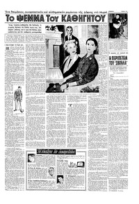 Σελίδα 11 / 16