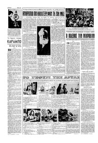 Σελίδα 10 / 16