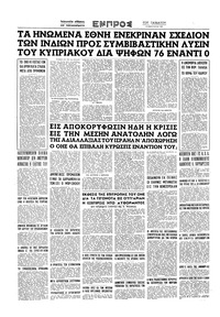 Σελίδα 16 / 16