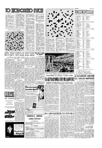 Σελίδα 15 / 16