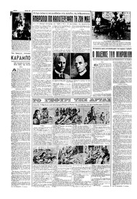 Σελίδα 10 / 16