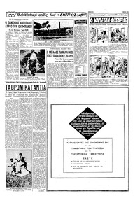 Σελίδα 13 / 16