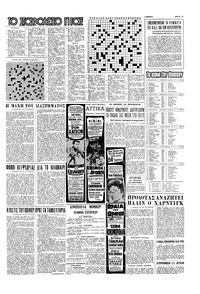 Σελίδα 15 / 16