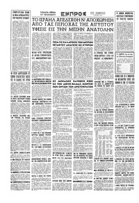 Σελίδα 16 / 16